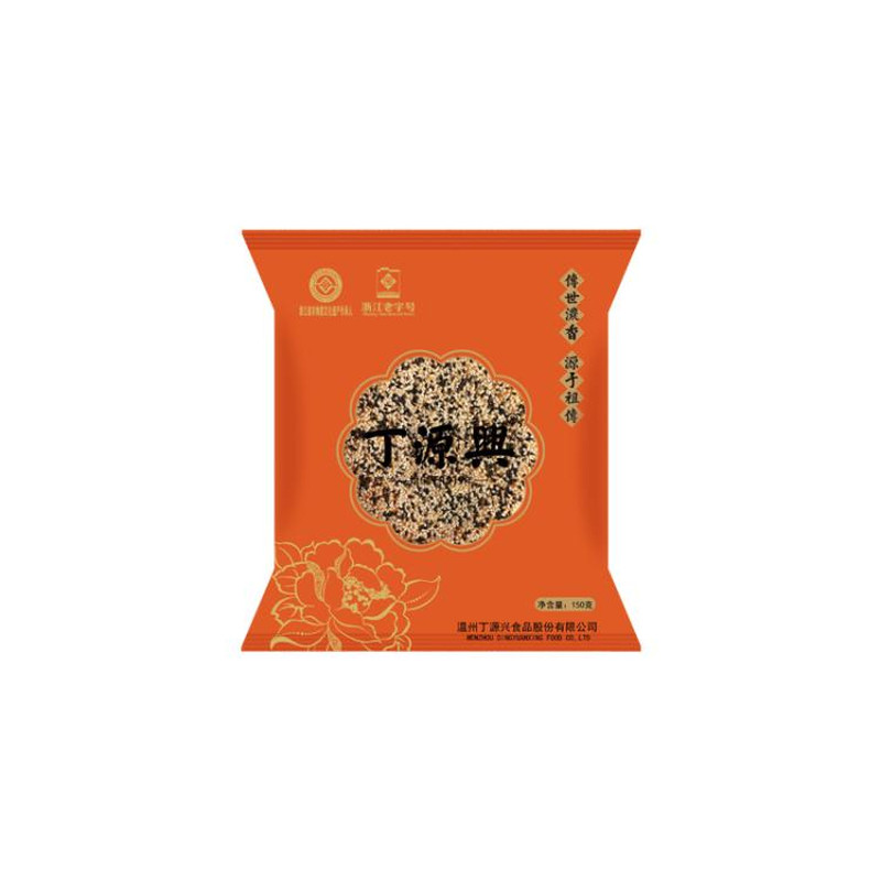温州桥墩镇特产丁源兴月饼中秋大鲜肉五仁蛋黄酥皮礼盒装团购热销