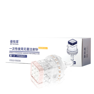 无菌械三类德玛莎九针头32g海菲机打水光机9针水光针针头九针通用