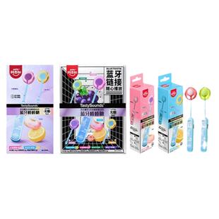 阿麦斯蓝牙音乐棒棒糖会唱歌无糖糖果可连接蓝牙可充电送女友礼物