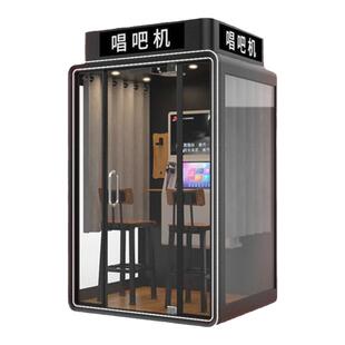 部队唱吧小型唱歌机自助K歌练歌房朗读亭豪华版定制款迷你KTV厂家