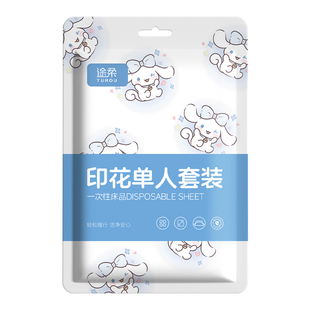 火车卧铺一次性床单三件套旅行旅游硬卧软卧神器青旅火车高铁酒店