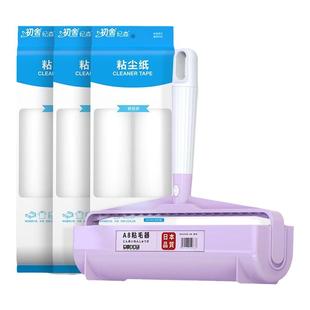 粘毛器滚筒头发卷毛衣服宠物沾滚刷神器可撕式黏纸卷纸滚轮去毛刷