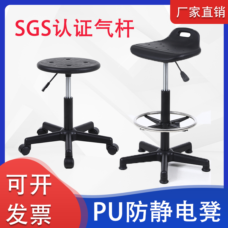 实验室防静电升降工作圆凳子酒吧椅电子工厂生产车间流水线滑轮凳
