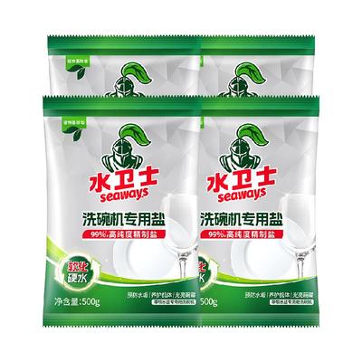 水卫士洗碗机专用软水盐预防水垢