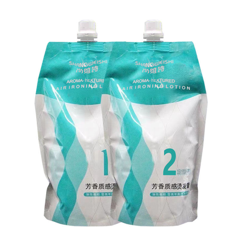 美发店烫发液蚕丝蛋白不伤发柔顺直发直发烫拉直药水离子烫直发膏