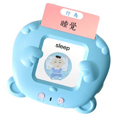 繁体早教机玩具幼儿童插卡片早教机学习中英粤语双语识字启蒙益智