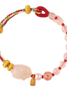 宇熙白玛瑙玉兔福牌手链