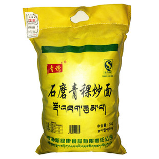 青海正宗粗黑青稞炒面熟青稞糌粑粉杂粮粉低筋正品纯青稞面粉5斤