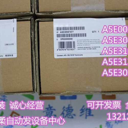 议价西门子电源A5E30947477-H3工控机电源IPC627B/C，IPC827B/C C