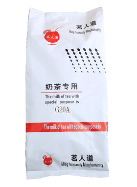 顶立茗人道奶茶店餐饮专用粉