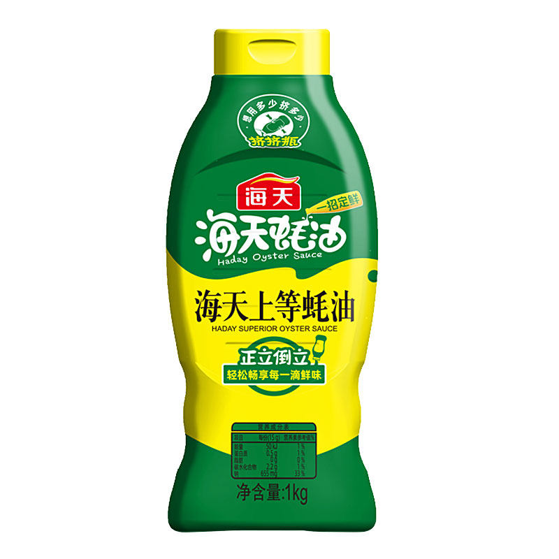 海天上等蚝油1kg挤挤瓶装1瓶2瓶家庭实惠餐饮商用耗油蚝汁炒菜