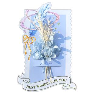 大角色两折贺卡未来明朗立体贺卡生日高级感创意邀请函教师节留言卡盒装干花卡立体烫金请柬卡片小学生祝福卡