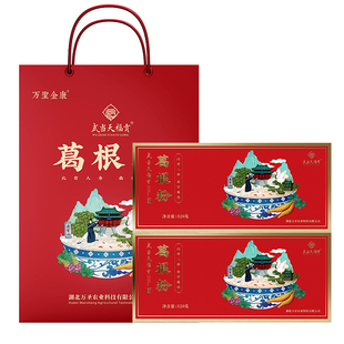 湖北特产武当山葛根粉礼盒正宗神农架野生柴葛根代餐粉独立包装