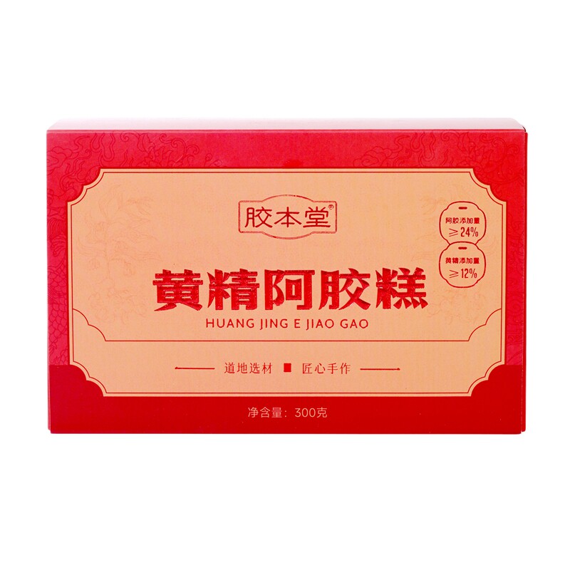胶本堂手工黄精阿胶糕