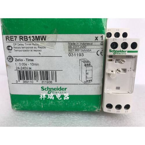议价全新原装正品时间继电器 RE7RB13MW