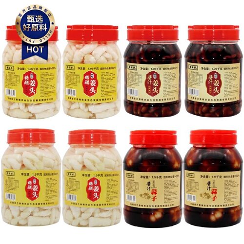 嫩姜头1500g安徽特产糖醋泡姜酸甜嫩姜下饭菜酱油咸菜姜泡菜1050g