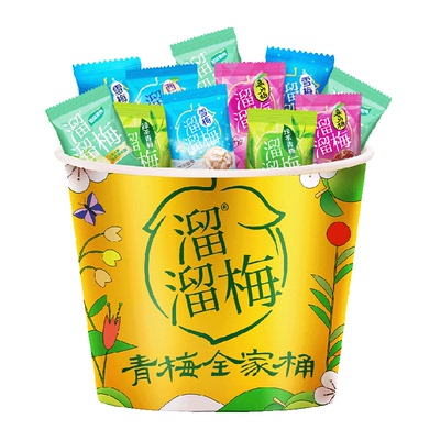 溜溜梅定制青梅全家桶