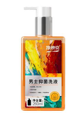 妇炎洁男士私处洗液【拍1发12】
