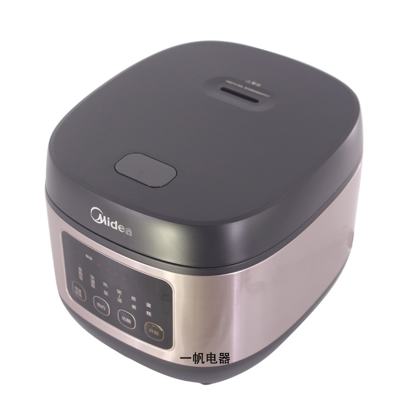 Midea/美的电饭煲家用4.5L升大容量智能柴火饭电煮饭锅AFB5062R