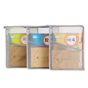 Letopo乐同学科分类袋科目书本袋A4小学生课本试卷收纳拉链文件袋