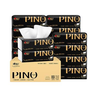 心相印品诺黑金抽纸90抽16包