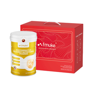 FMUKE乳清蛋白质粉增强术后恢复中老年人女性免疫抵抗力营养补品