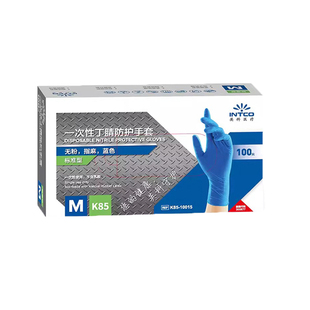 英科一次性丁腈手套100只食品级无粉厨房餐饮耐用耐油防滑加厚