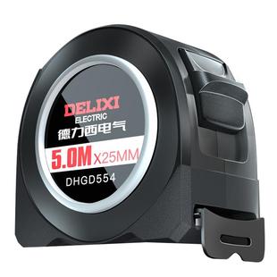 德力西电气卷尺家用钢尺量尺3米5米10米正品盒尺拉尺圈尺加厚尺子
