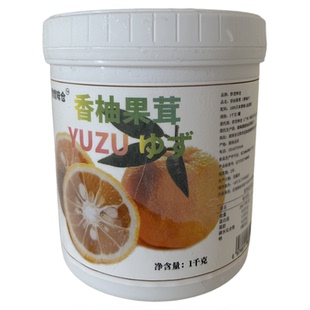 酢觉味仓1kg香柚果茸冷冻香柚汁鲜食饮品NFC柚子汁烘焙原料gelato