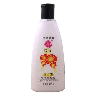 宫灯杏仁蜜身体乳液全身可用正品