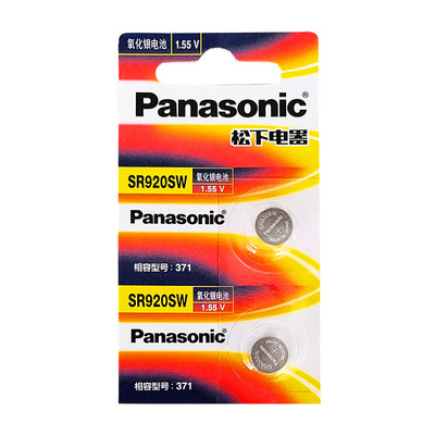 松下进口石英表手表电池原装