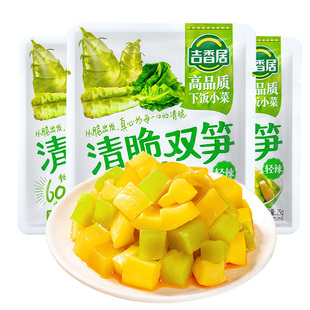 吉香居清脆双笋咸菜下饭菜开胃菜酱菜小包装榨菜整箱批发四川特产