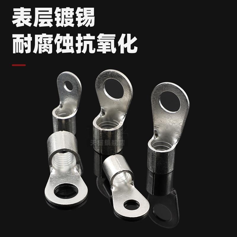 OT紫铜接线端子铜鼻子大尺寸裸端头10/16/25/120/150-6/8/10/12