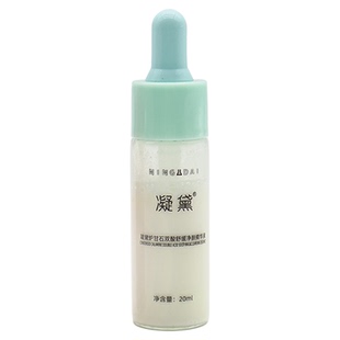 【炉甘石】红YZ包 痘闭口破损痘痘 蚊虫叮咬 荨麻Z湿Z热Z