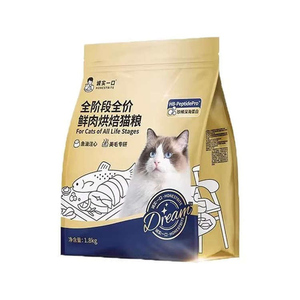 诚实一口鲜肉烘焙猫粮冻干亮毛