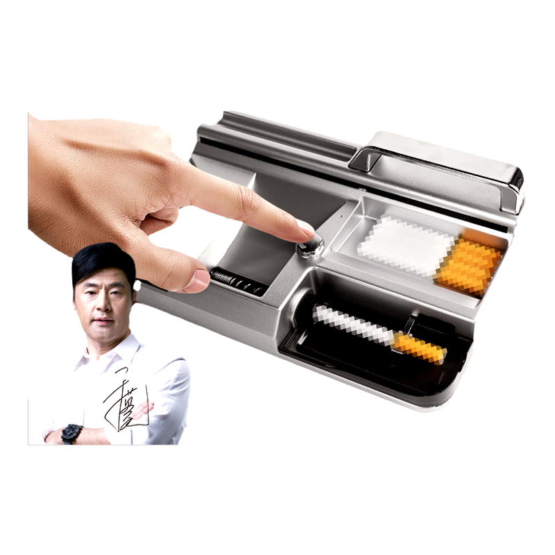 速度调节智能感应卷烟器
