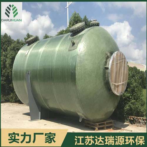 卧式玻璃钢盐酸储罐 玻璃钢加药罐 玻璃钢废液储槽收集罐