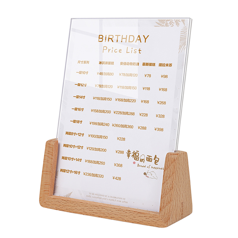 高档实木桌牌台卡展示牌亚克力立牌台牌水牌原木广告牌奶茶店菜单价目表设计台签桌面胡桃木价格牌木制桌牌