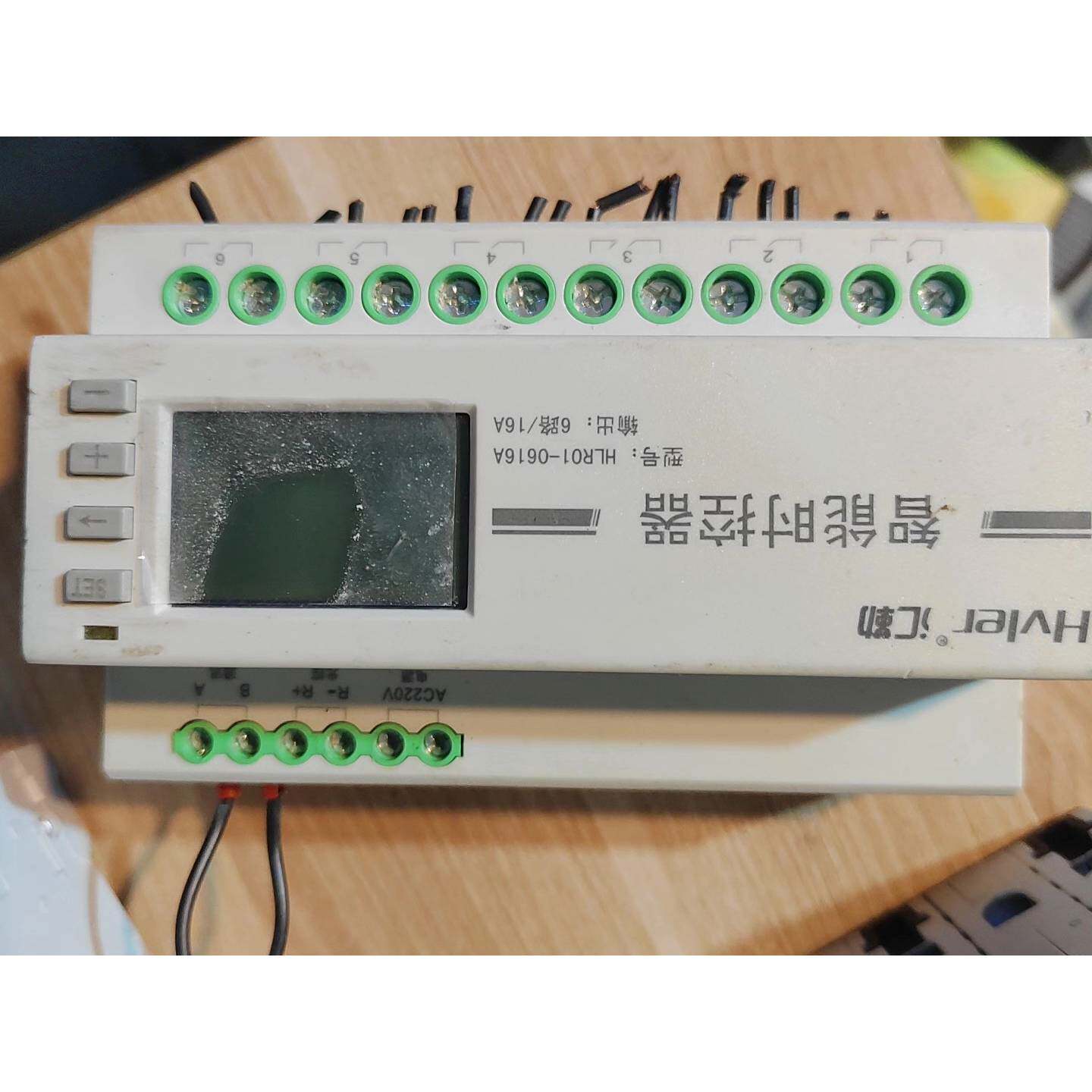 〔议价-可维修〕汇勒智能时控器,图为,二手物品有刮伤擦痕,对