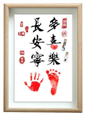 宝宝手脚印纪念胎发脐带保存瓶