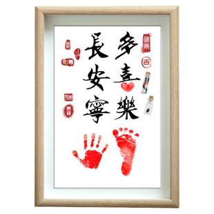 满月手脚印胎毛保存盒脐带瓶周岁纪念百天留印婴儿新生儿足印纪念