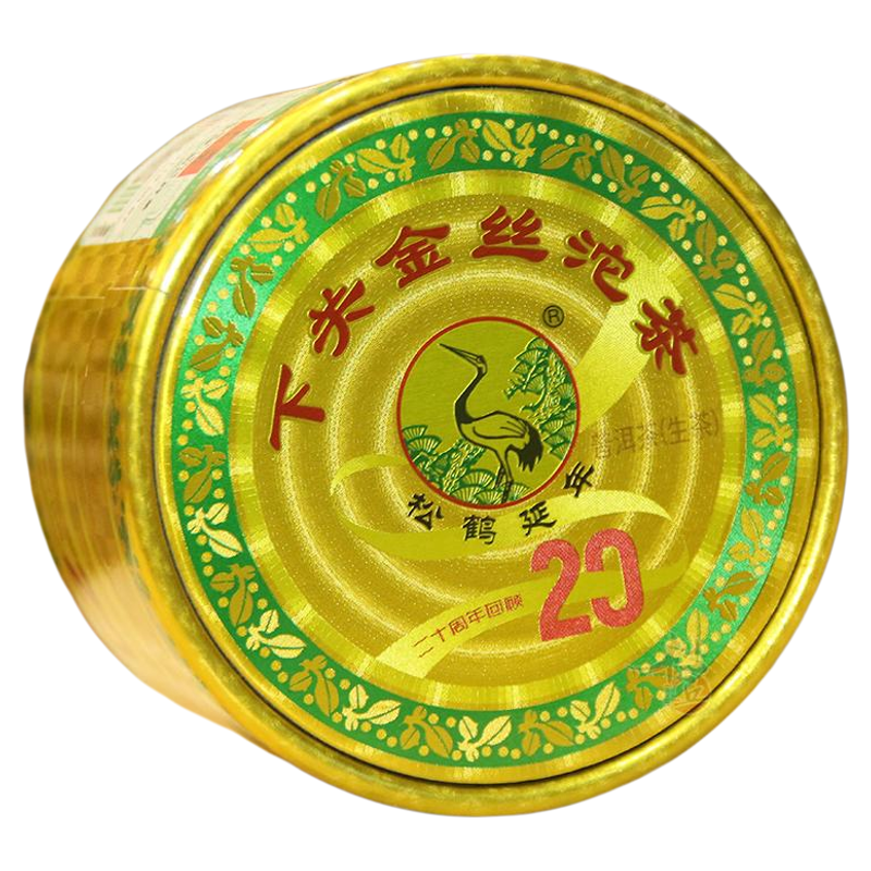 金丝沱茶生茶下关沱茶中期茶