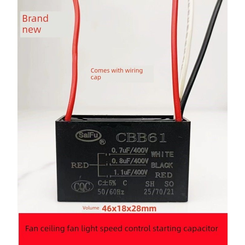 Cbb61 2.5Uf+5Uf 450V 500V2线扇吊扇光调速启动箱2Uf+4Uf