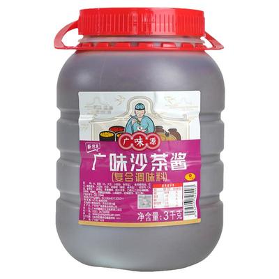 广味源火锅正宗好味道沙茶酱