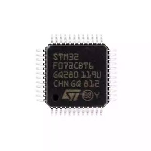 STM32F072CBT6封装LQFP48 ST意法IC单片机 电路板芯片微控制器MCU