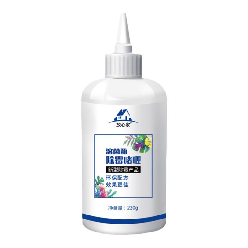 放心家除霉啫喱滚筒洗衣机霉垢净橡胶圈去霉菌霉斑神器家用清洁剂