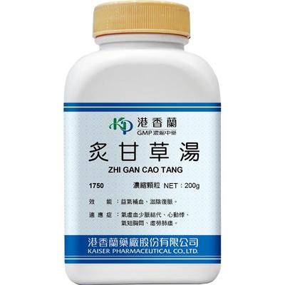 港香兰炙甘草汤浓缩颗粒益气补血气短胸闷滋阴复脉中成药非丸