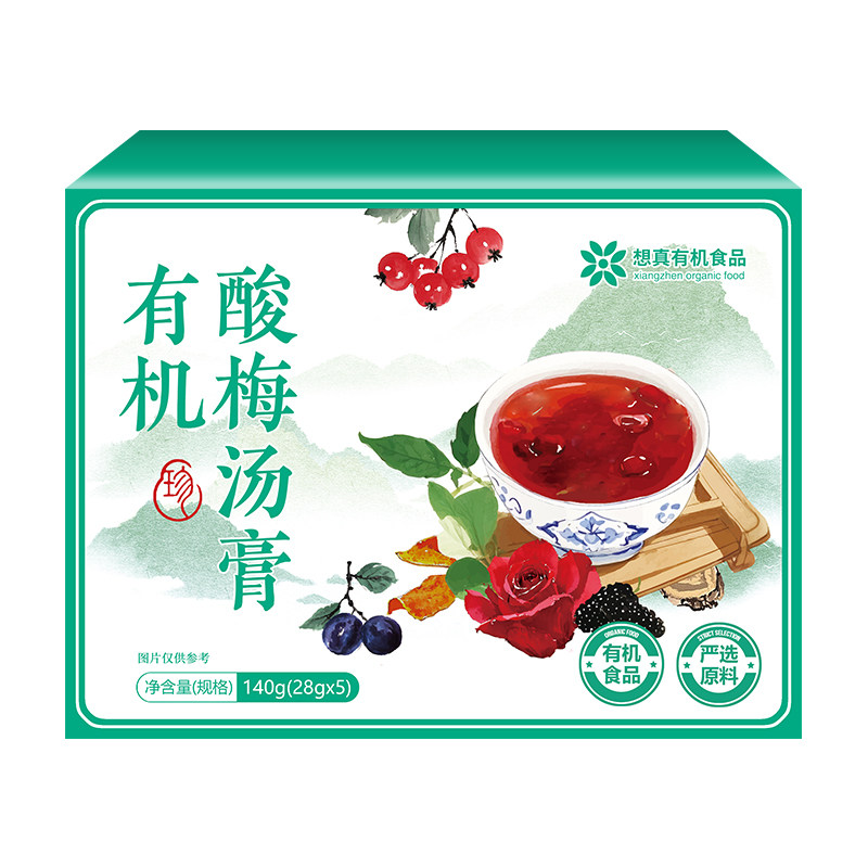 想真有机酸梅汤膏即冲解暑