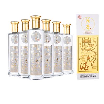 杏花村汾杏53度清香型白酒