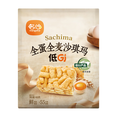 名沙江苏沙琪玛低GI全蛋全麦代餐